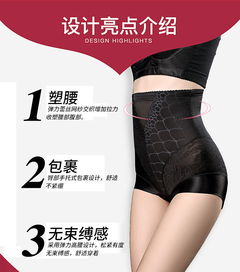 珠蒂曼高腰收腹網紗翹臀塑身褲 提花無痕，重塑優雅曲線